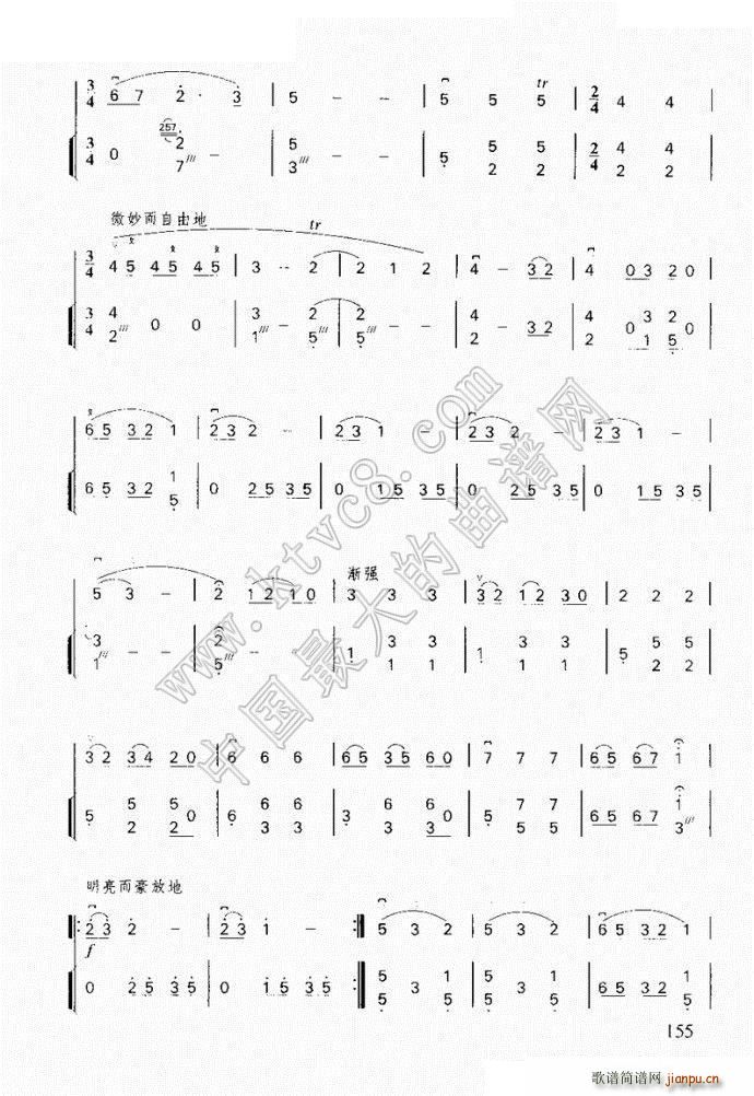 雨后春光(二胡)2