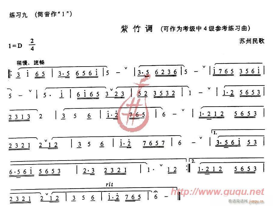 连音与跳音练习9