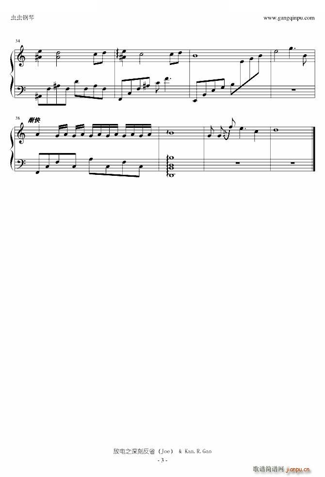 To The Moon （For River） 独奏版_Kan Gao3