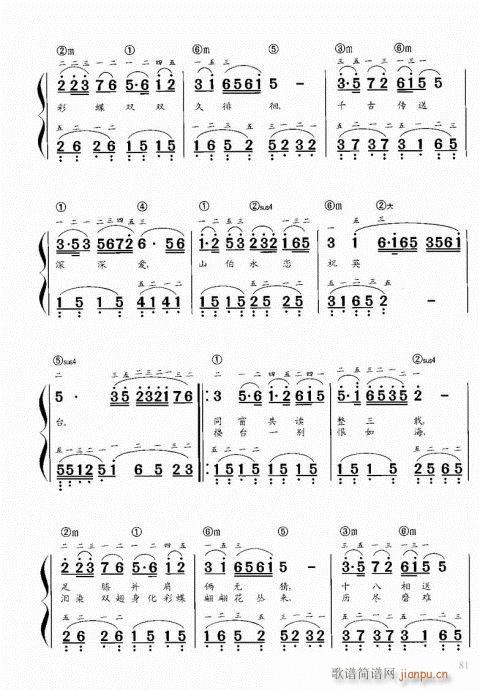 “老汤”钢琴教程81-1001