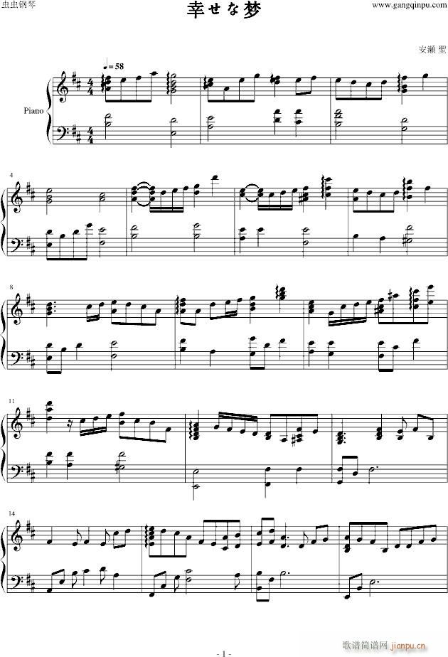 世界第一初恋OST-幸せな梦_安濑圣1