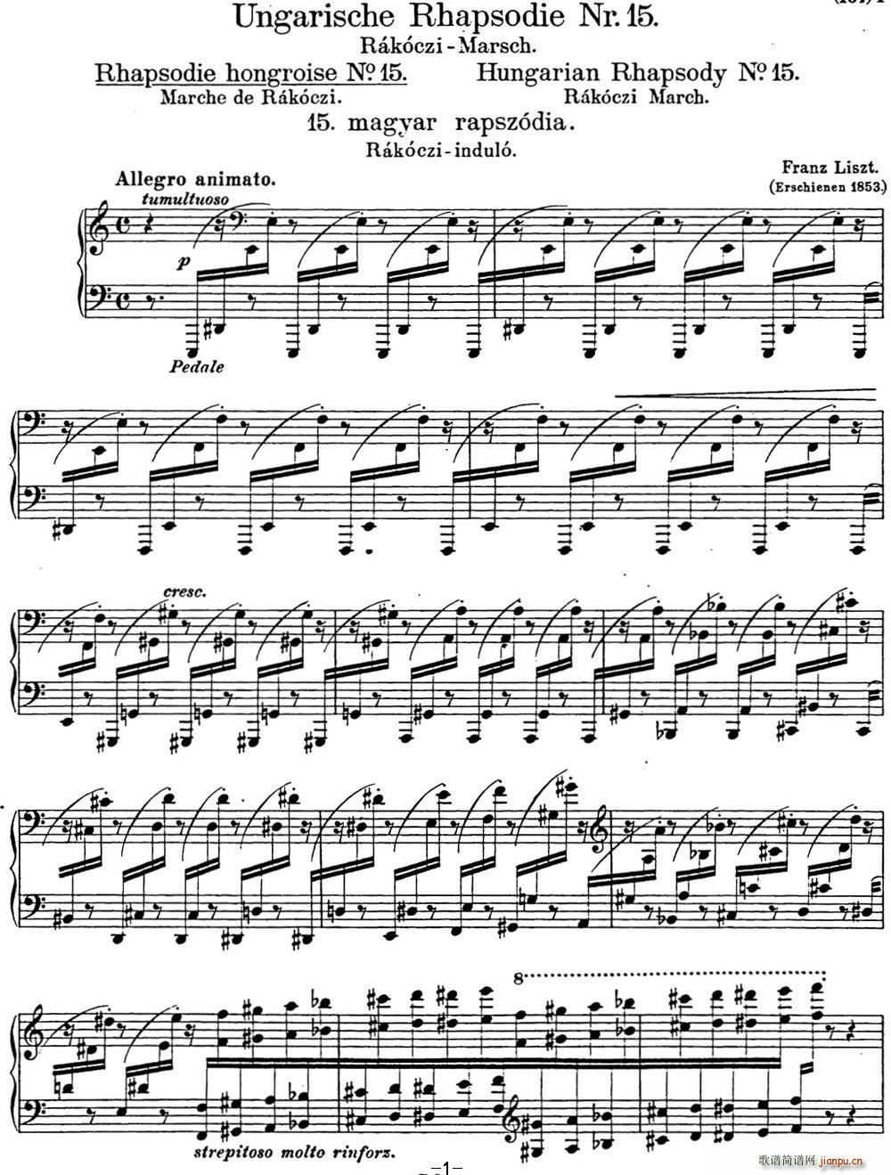 李斯特 匈牙利狂想曲CD Hungarian Rhapsodies S 244 No 151