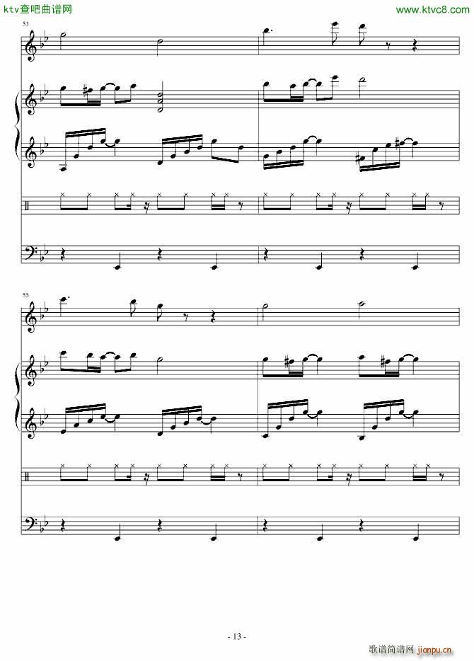 Upset_血腥残阳13