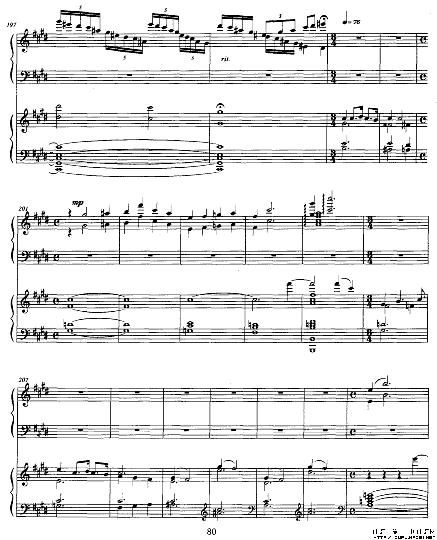 松花江上（钢琴协奏曲）P131