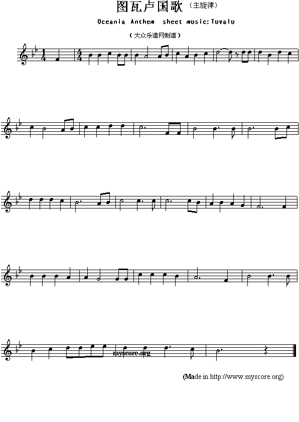 图瓦卢国歌（Oceania Anthem sheet music:Tuvalu）1