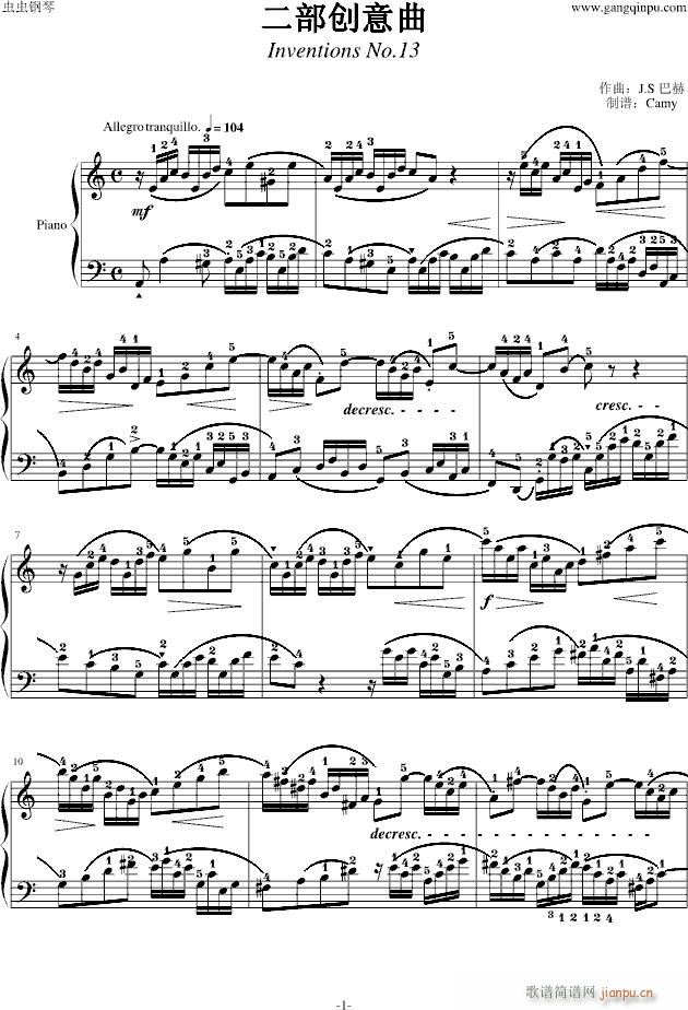 二部��意曲No.13-带指法_巴哈-Bach Johann Sebastian1