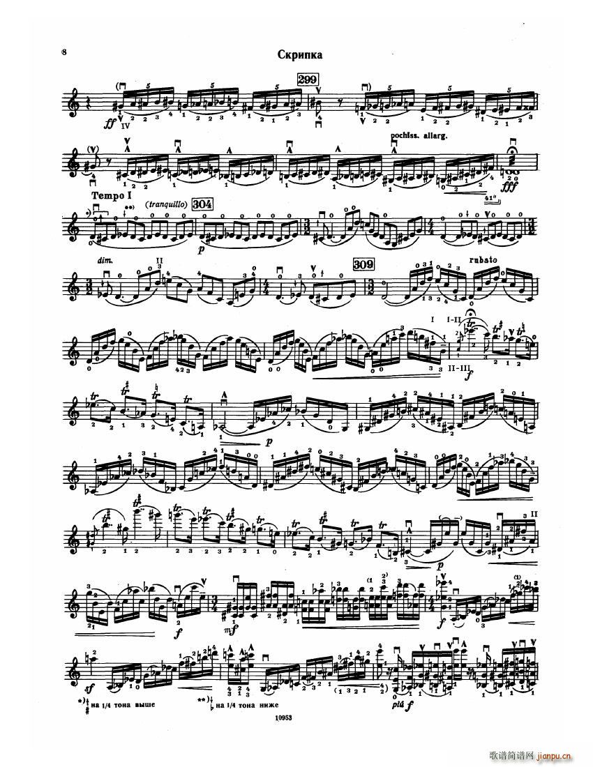 Bartok SZ 112 Violin Concerto No 28