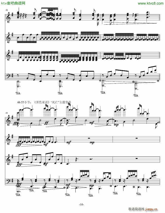 森梦奇缘 森之梦10