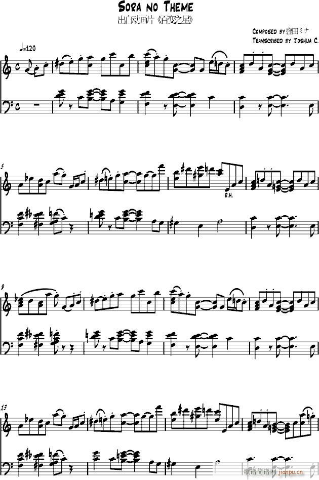 Sora no Theme_百变之星1