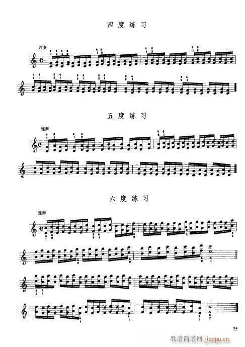 手风琴演奏技巧21-401