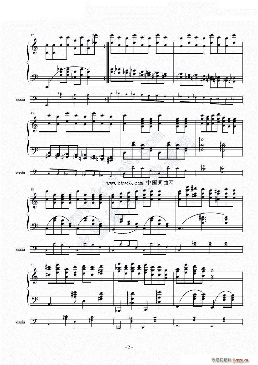 八度进行曲2