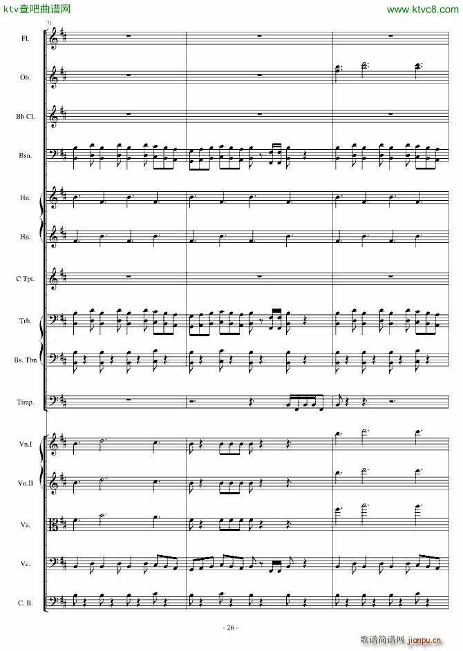 卡农 僵尸进行曲26