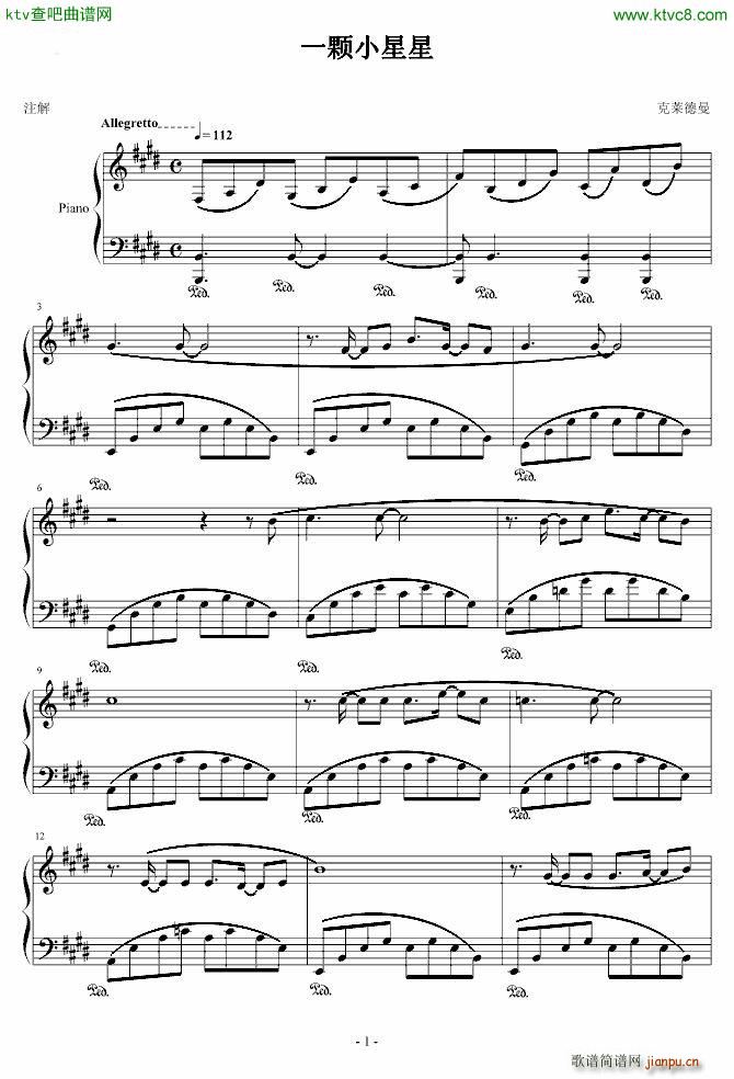 一颗小星星_克莱德曼1