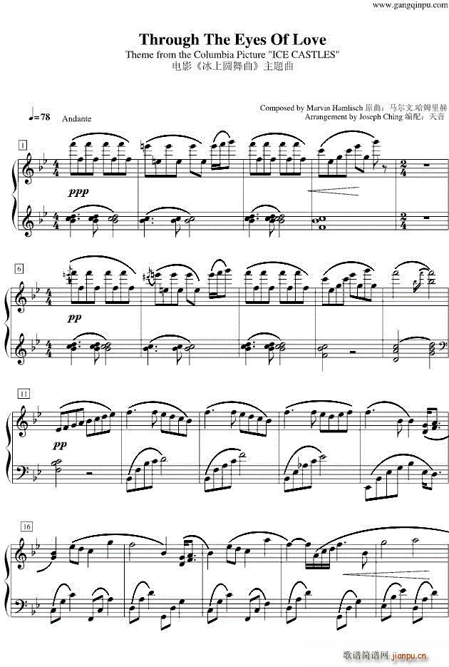 眼神之爱 五线谱― ・ （电影《冰上圆舞曲》主题曲）_马尔文 哈姆里赫1