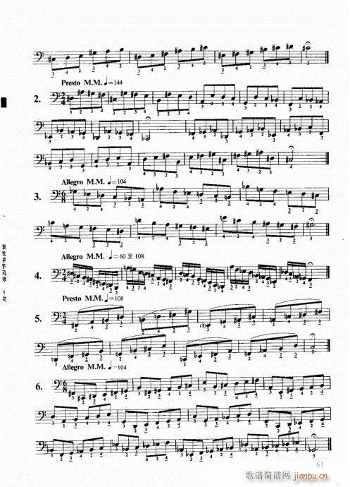 跟我学手风琴61-801