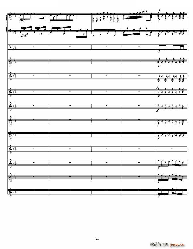 青春舞曲（学校常用的器乐合奏版）10