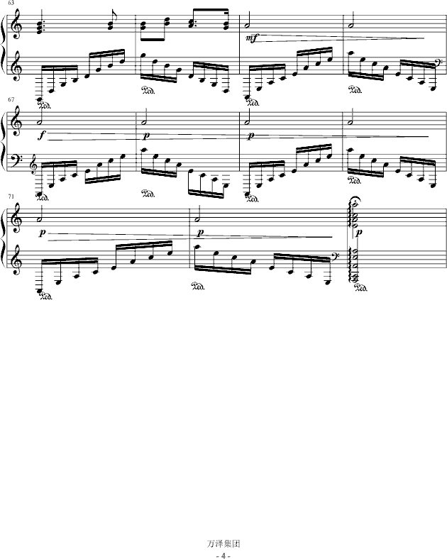 断章――于梦_a4947420644