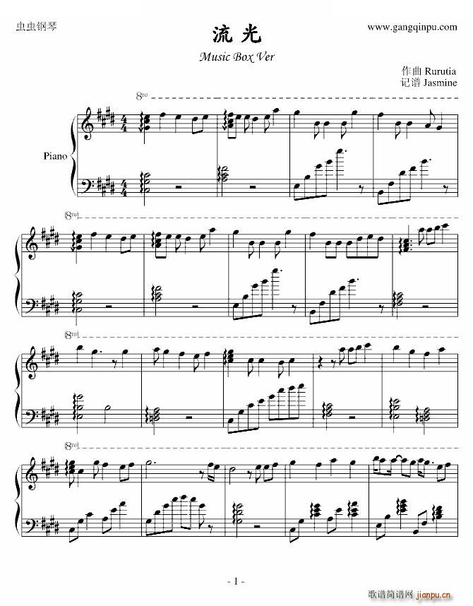 流光（Music Box Ver）_RURUTIA1