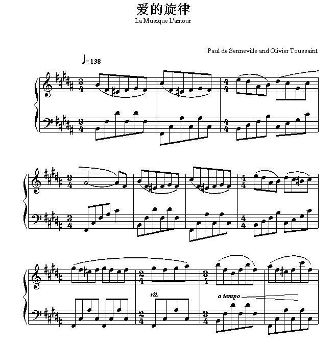 爱的旋律-钢琴谱(钢琴曲)-克莱德曼1