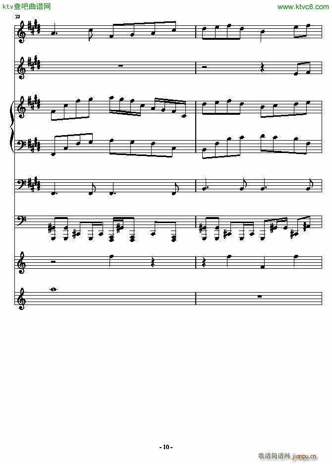 安静的霓虹_血腥残阳10