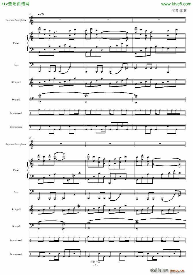 伤感情歌三部曲之燃烧_郑��5