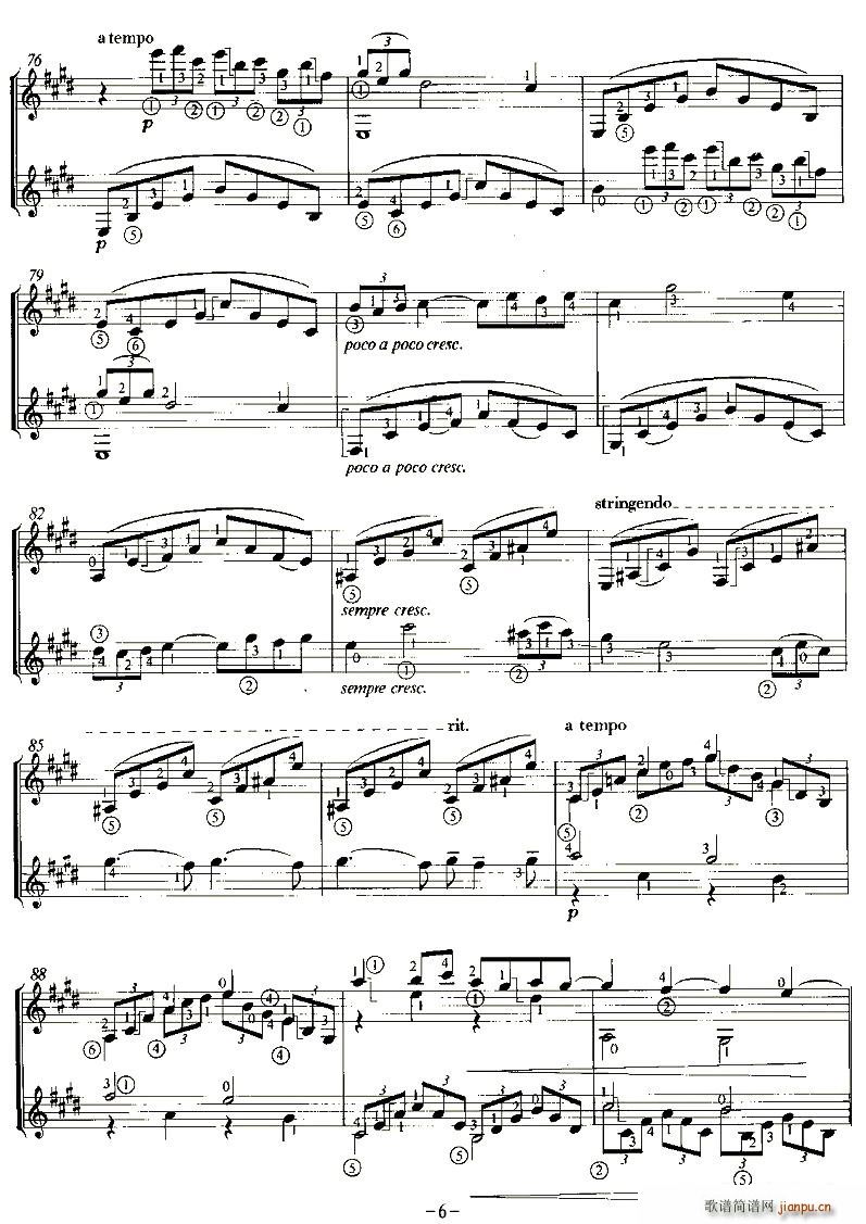 Iere ARABESQUE（双吉他）6