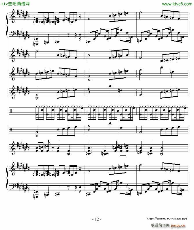 龙生长的南海_高天海 Skysea12