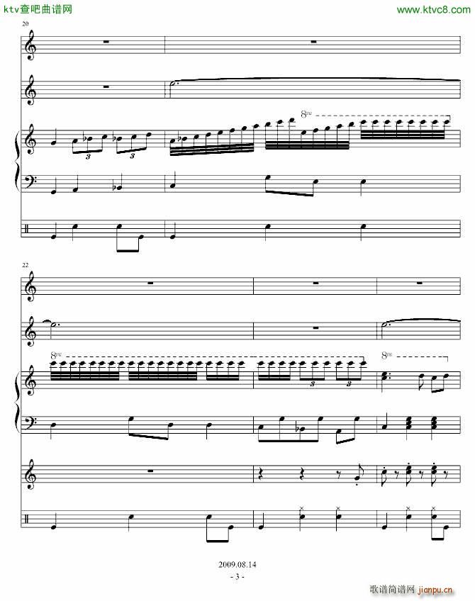 海龟之舞_琳琅3