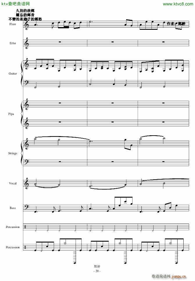 �I�⑾孀���_郑��20