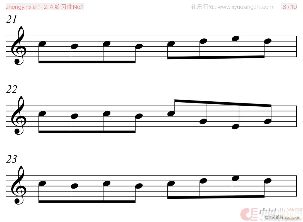沃尔法特练习曲No 1（小提琴）9