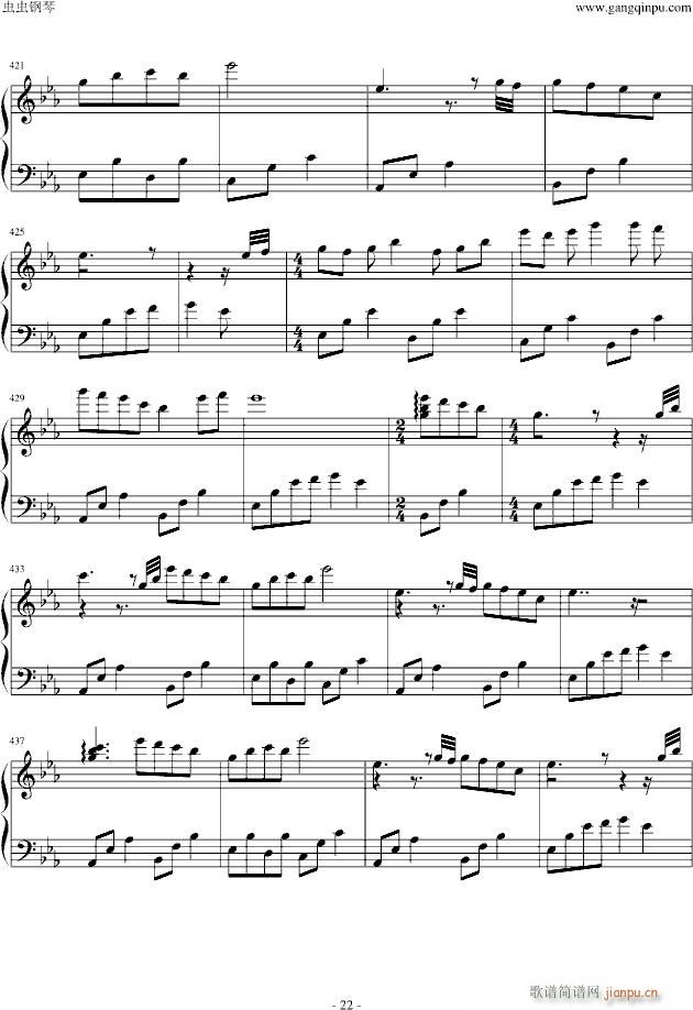 夜未央 日已臻 串烧夜的钢琴曲_石进22