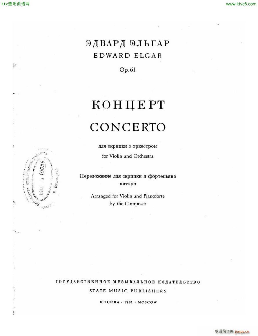 Elgar Violin Concerto Pn62