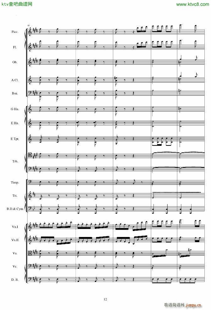 威廉退尔序曲原版扒谱_罗西尼12