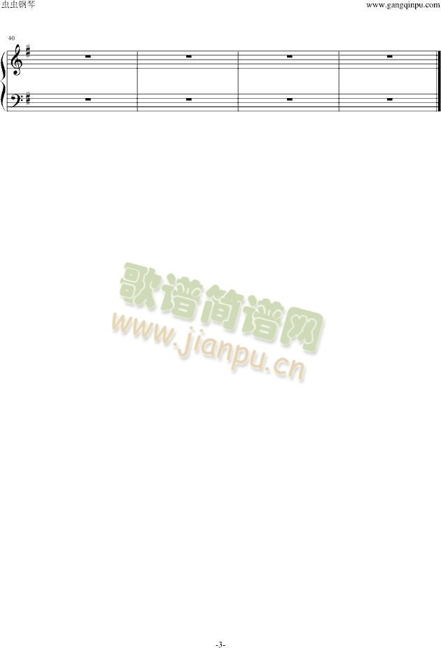 易水两岸《秦时明月》插曲3