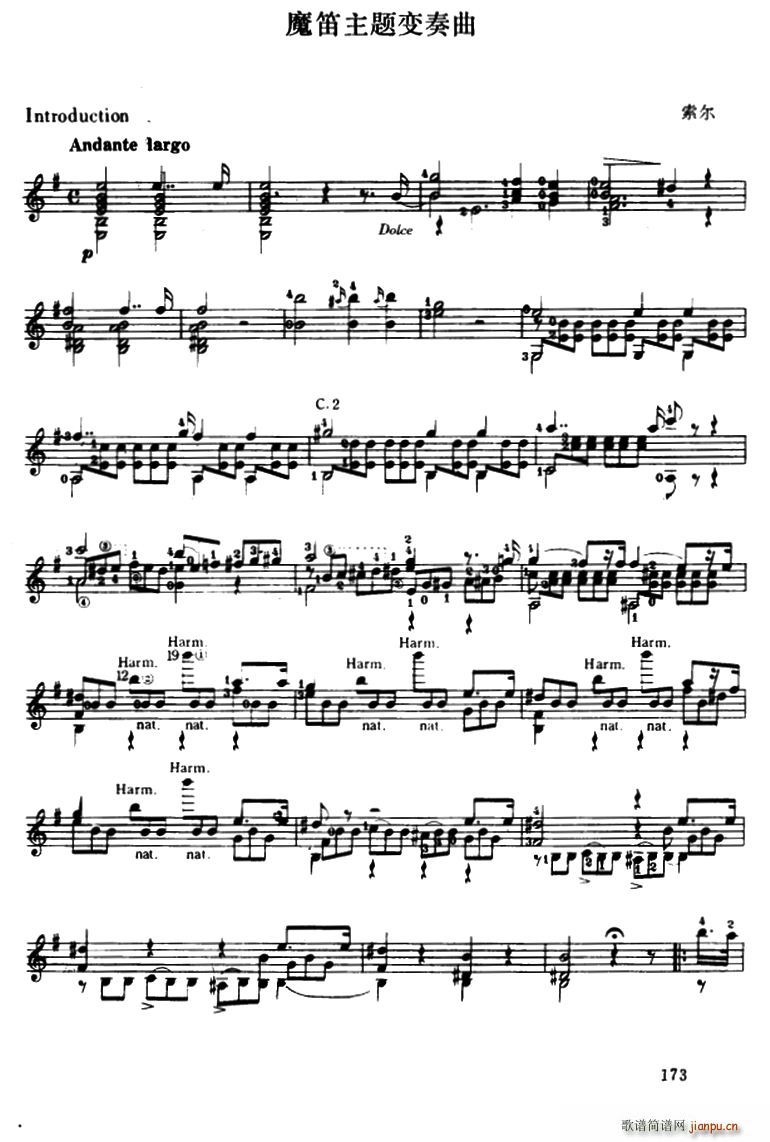 《魔笛》主题变奏曲(古典吉它)1