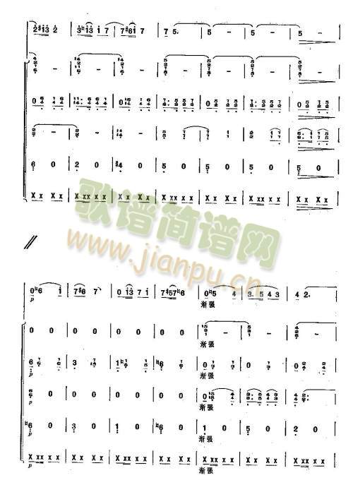 边哨之春15-201