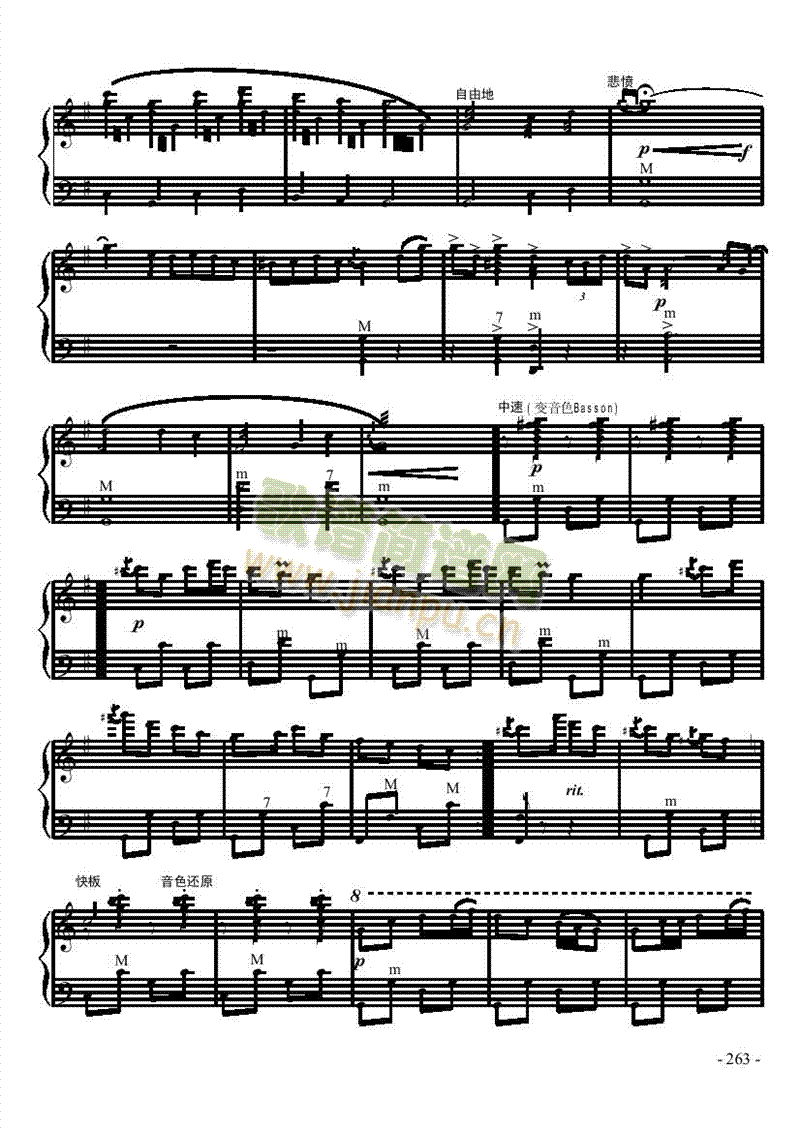 九级乐曲《白毛女组曲》 键盘类 手风琴5