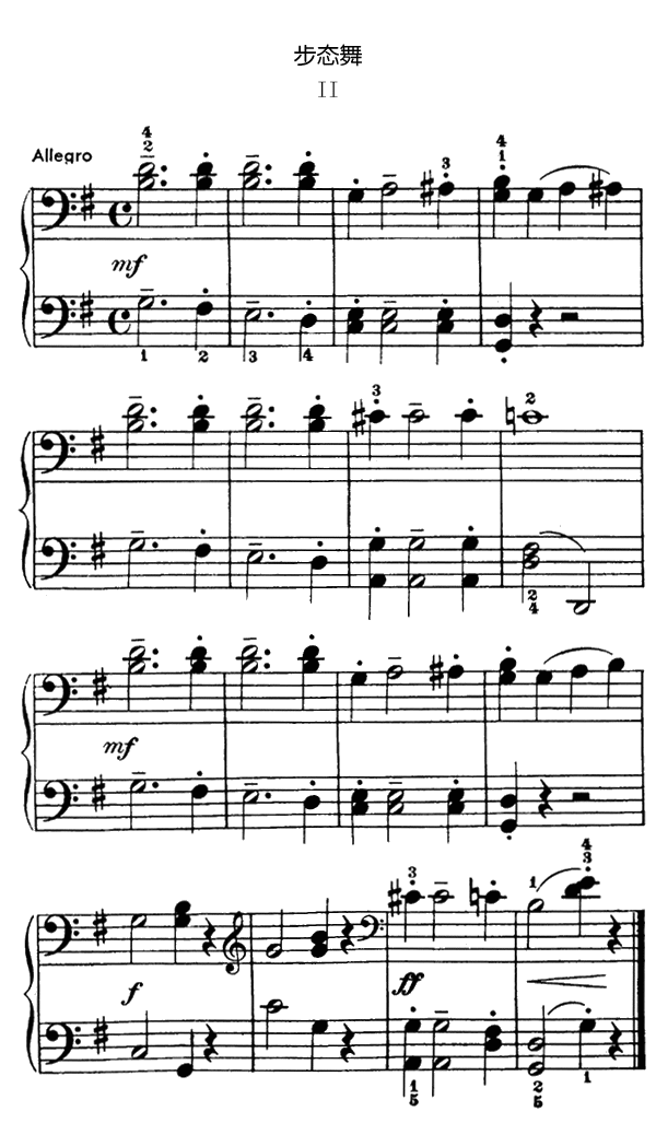 步态舞 II1