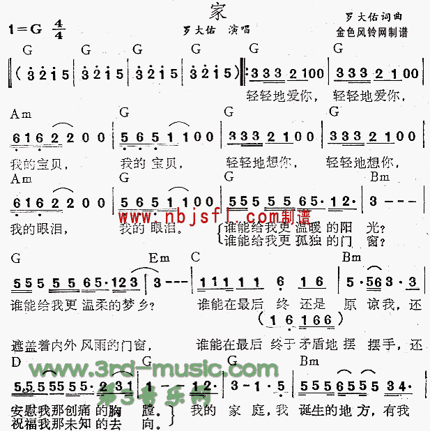 家1