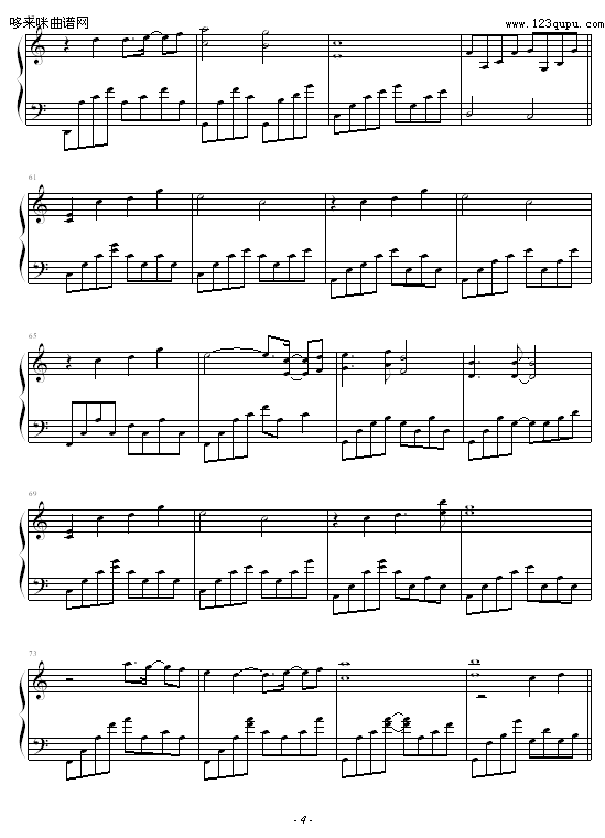 A SECRET GROVE-Kevin Kern4