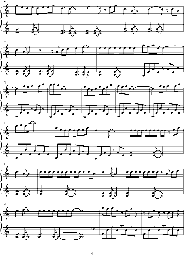 仙剑奇侠传一插曲4