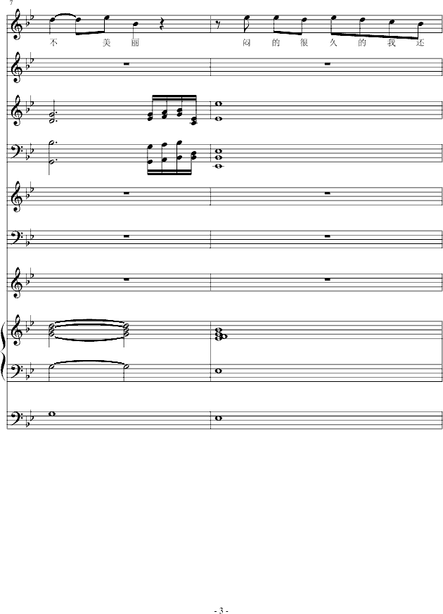 计较3