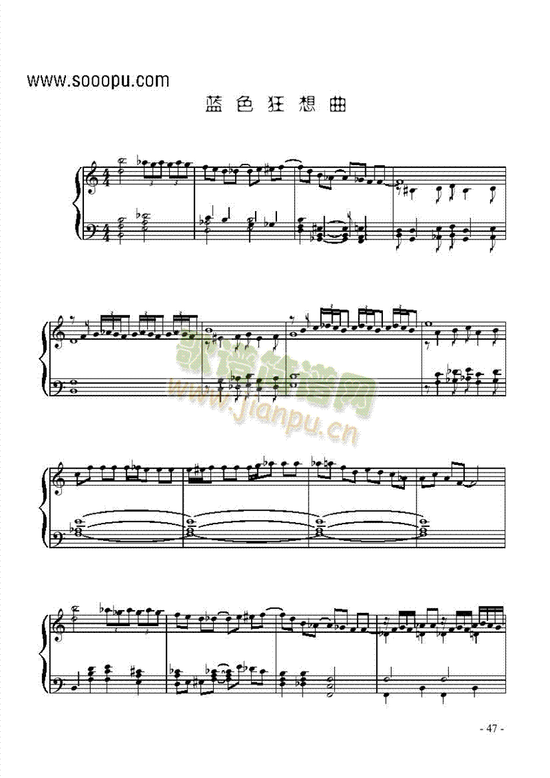 蓝色狂想曲 键盘类 钢琴1