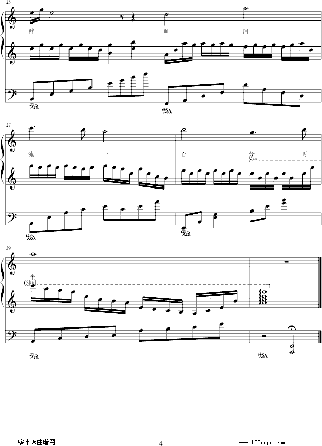 长亭送别)-windtsao4