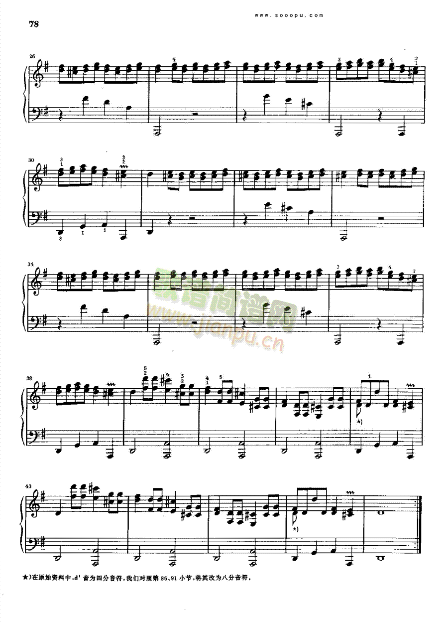 G大调奏鸣曲K520.L86 键盘类 钢琴2