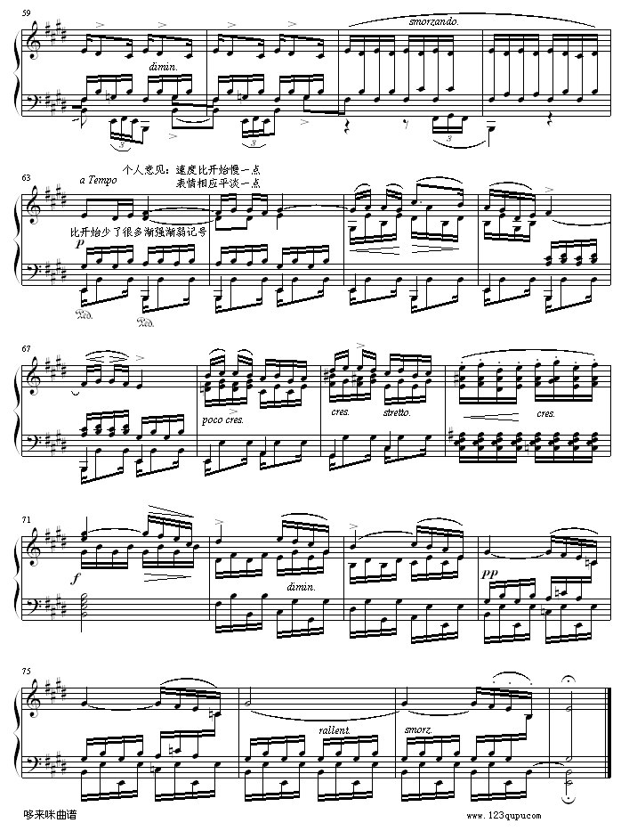 离别-肖邦4