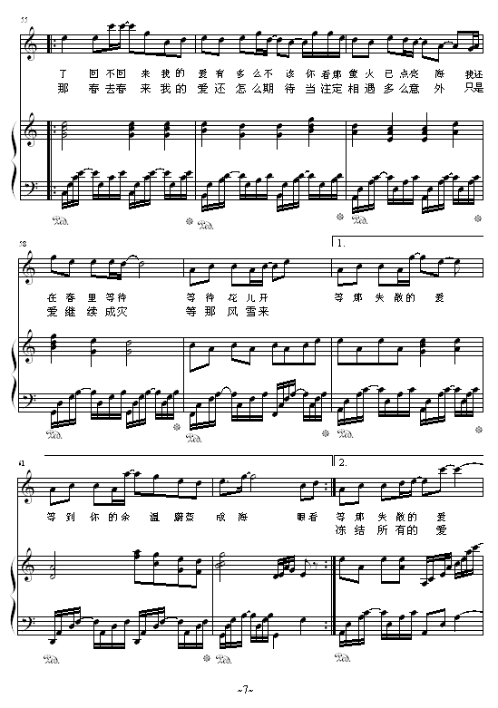 萤火7