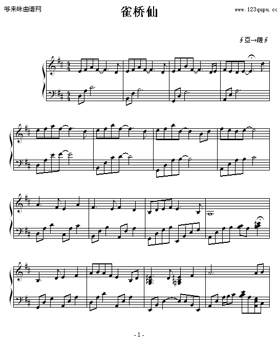 雀桥仙-∮��→�_∮1