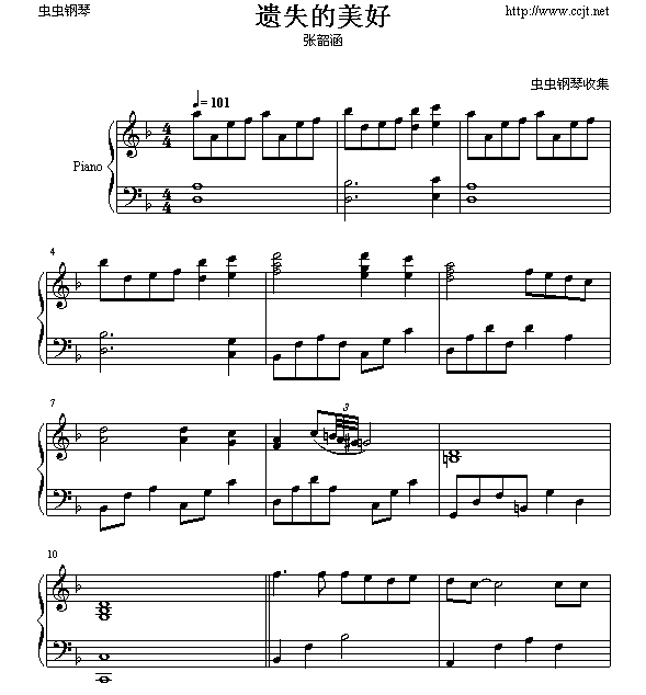 遗失的美好1