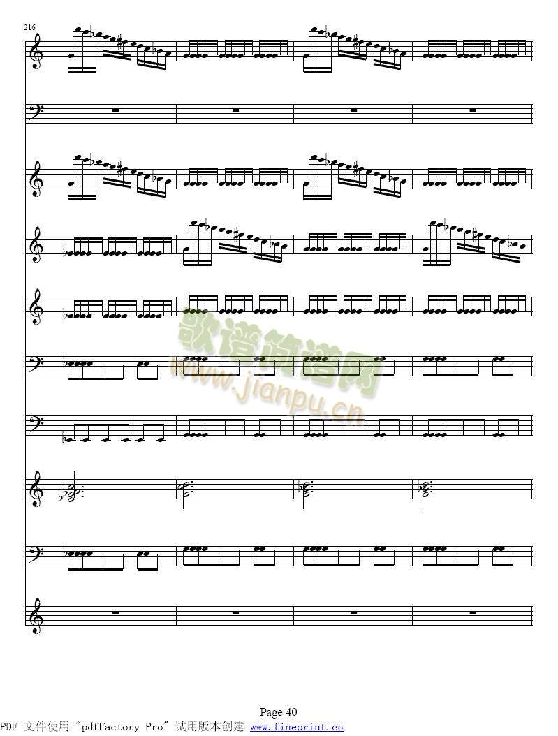维瓦尔蒂&nbsp;&nbsp;四季&nbsp;夏&nbsp;&nbsp;小提琴协奏曲33-408
